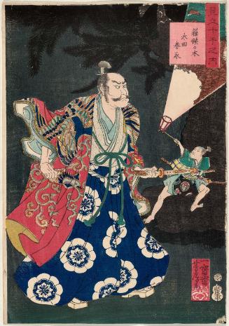 Wood of the Tree Fern (Sotetsu no ki): Ôta Harunaga, from the series Selections for the Ten Stems (Mitate jikkan no uchi)