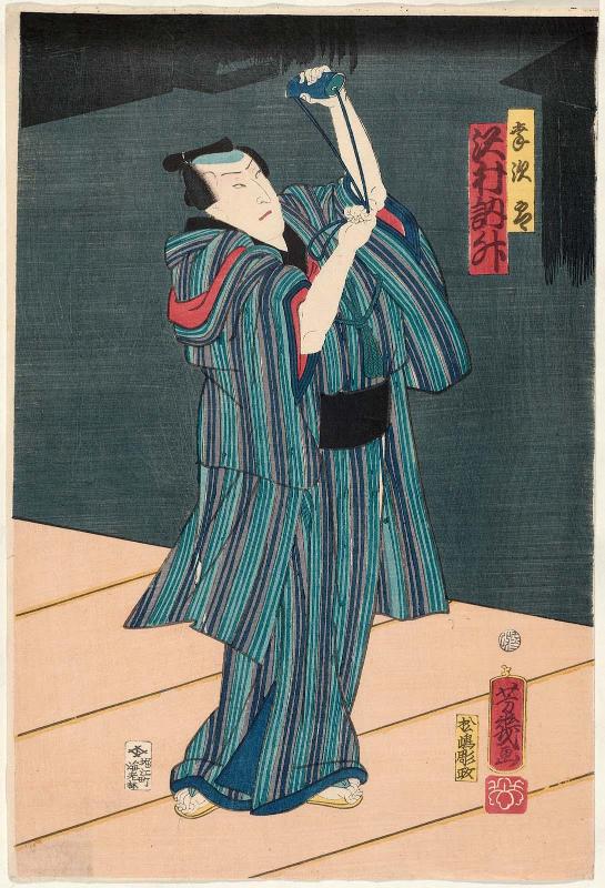 Actor Sawamura Tosshô II as Kôjirô