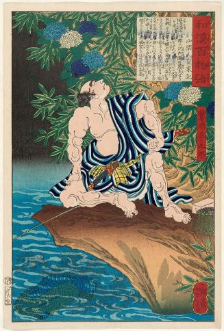 Saginoike Heikurô, from the series One Hundred Ghost Stories from China and Japan (Wakan hyaku monogatari)