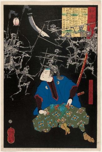 Ôya no Tarô Mitsukuni, from the series One Hundred Ghost Stories from China and Japan (Wakan hyaku monogatari)