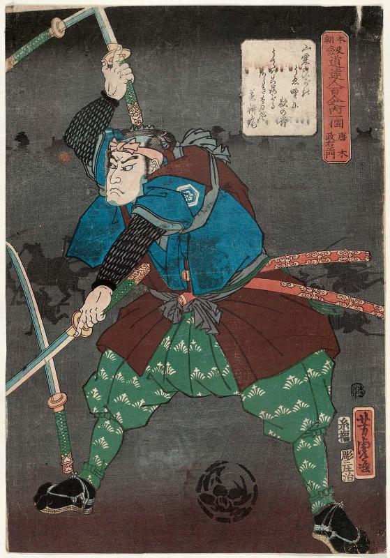 Karaki Masaemon, from the series One Hundred Great Swordsmen of Our Country (Honchô kendô tatsujin hyakunin no uchi hitori)