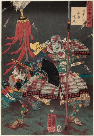 Earth of Kawanakajima (Kawanaka no tsuchi): Yamamoto Dôki, from the series Selections for the Ten Stems (Mitate jikkan no uchi)