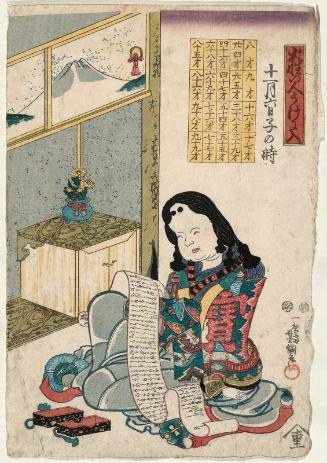 People Born in Fire Signs Enter a Lucky Cycle, at the Hour of the Rat on the 6th Day of the 11th Month (Kasei no hito uke ni iru, jûichigatsu muika ne no toki)