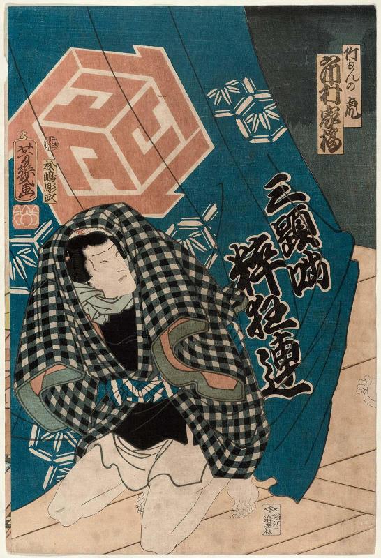 Actor Ichimura Kakitsu IV as Takemon no Tora