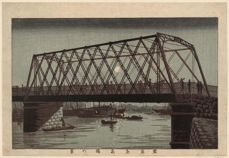 View of the High Bridge at Reiganjima (Reiganjima Takahashi no kei)