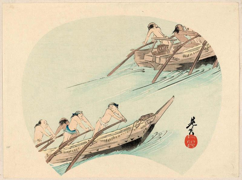 Boat Race