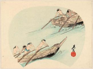 Boat Race