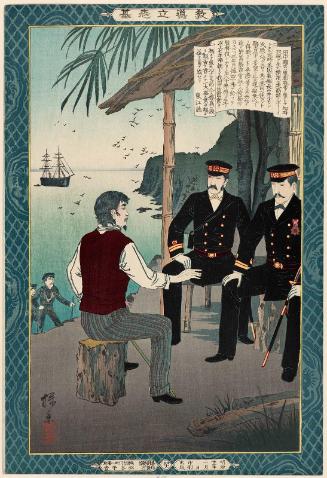 Tanaka Tsurukichi, No. 48 from the series Instructive Models of Lofty Ambition (Kyôdô risshi motoi)