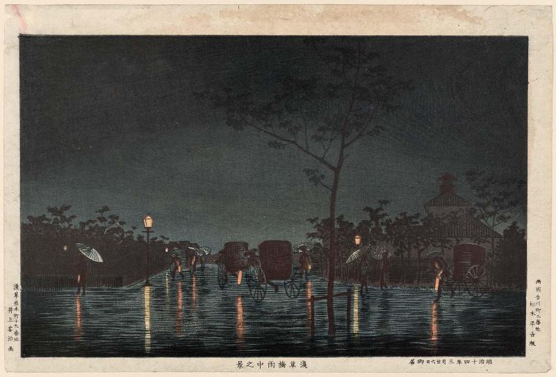 Asakusa Bridge in the Rain (Asakusa-bashi uchû no kei)
