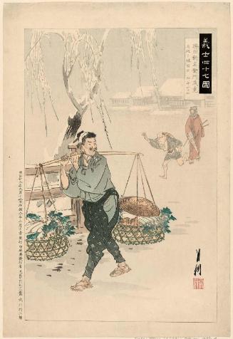 Katsuta Shinzaemon Taketaka, from the series Pictures of the Forty-seven Loyal Retainers (Gishi Shijûshichi zu)