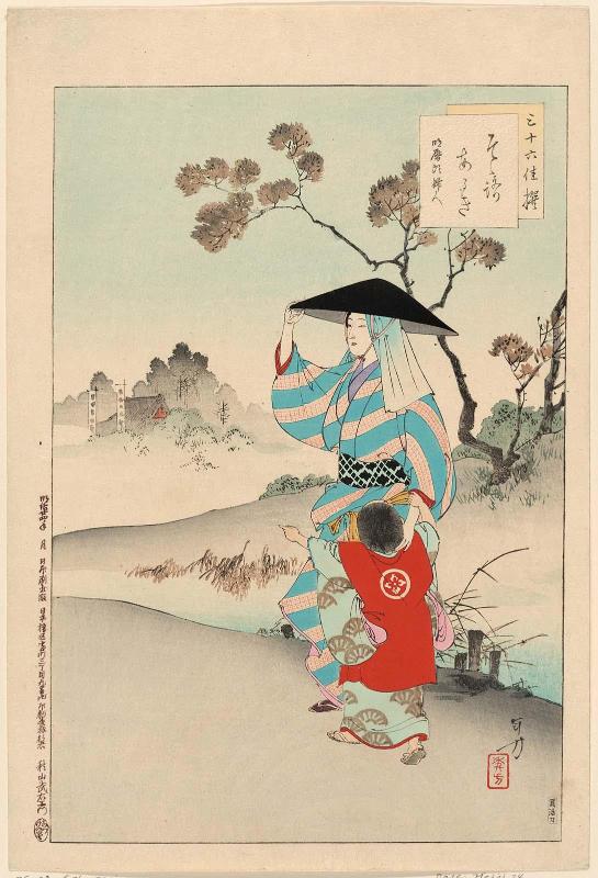 Out for a Stroll: Woman of the Meireki Era [1655-58] (Sozoro aruki, Meireki koro fujin), from the series Thirty-six Elegant Selections (Sanjûroku kasen)