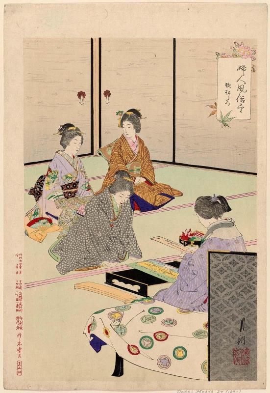 Poetry Party (Utamushiro), from the series An Assortment of Women's Customs (Fujin fûzoku zukushi)
