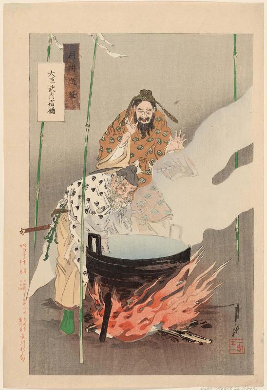 The Great Minister (Daijin) Takenouchi no Sukune (or Takeshiuchi no Sukune), from the series Gekkô's Miscellany (Gekkô Zuihitsu)