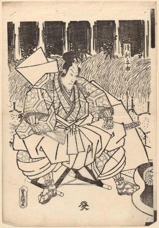 Actor Ichikawa Danjûrô VIII as Asari no Yoichi