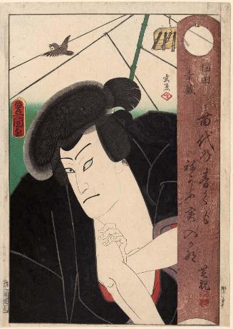 Actor Nakamura Shikan IV as Inada Kôzô, from an untitled series of actor portraits