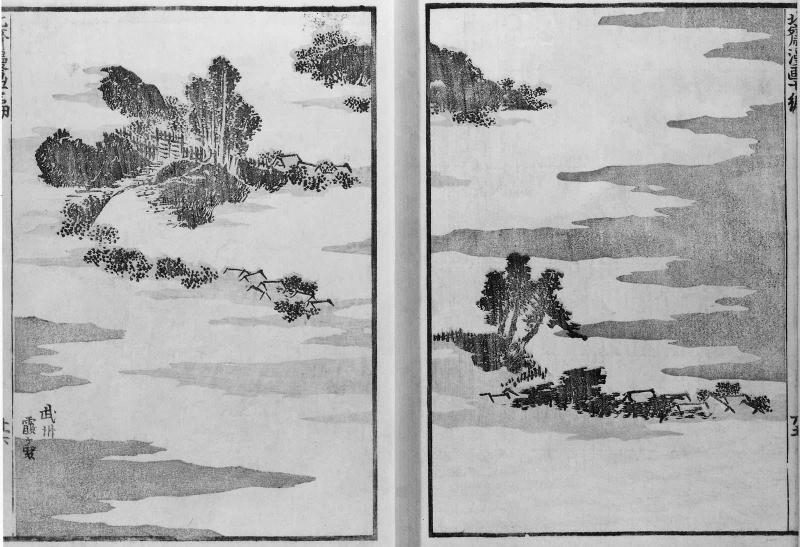 (Denshin kaishu) Hokusai manga shichihen (Hokusai Sketchbooks, vol. 7)