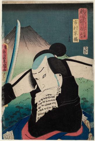 Actor Ichimura Kakitsu (Uzaemon XIII) as Ishidome Busuke, from the series Great Swords of Kabuki Collected (Kabuki meitô soroi)