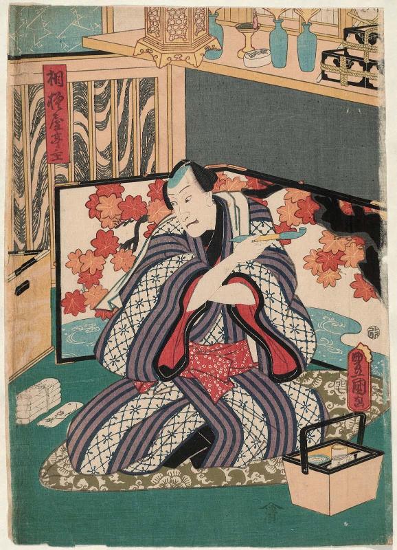 Actor Arashi Kichisaburô III as the Master (Teishu) of Sagamiya