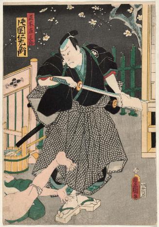 Actor Kataoka Nizaemon VIII as Masaki Shôsaburô