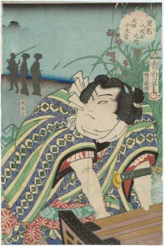 Actor Nakamura Shikan IV as Inuta Kobungo, from the series The Eight Dog Heroes of Satomi (Satomi hakkenshi no uchi)