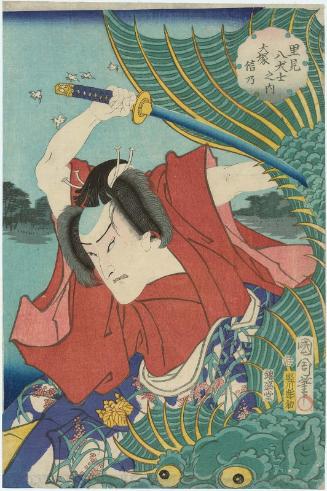 Actor Ichimura Kakitsu IV as Inuzuka Shino, from the series The Eight Dog Heroes of Satomi (Satomi hakkenshi no uchi)