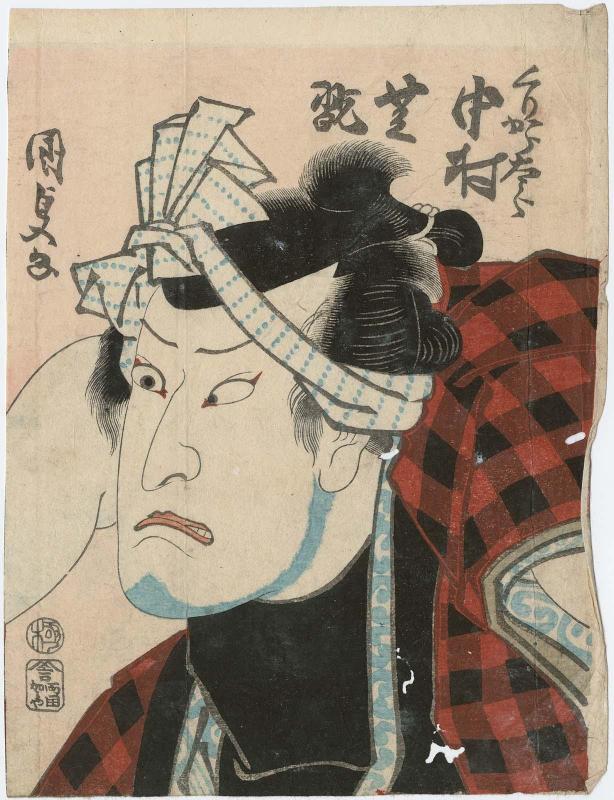 Actor Nakamura Shikan II as Kurikara Tarô