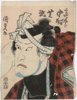 Actor Nakamura Shikan II as Kurikara Tarô