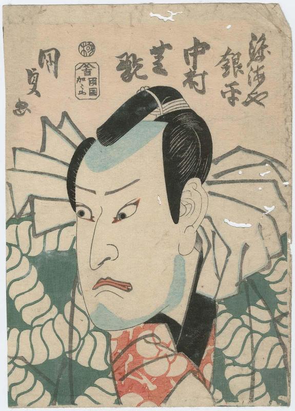 Actor Nakamura Shikan II as Tokaiya Ginpei