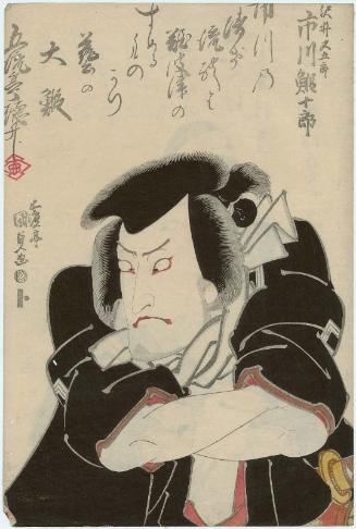 Actor Ichikawa Ebijûrô I as Sawai Matagorô