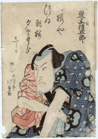 Actor Bandô Mitsugorô III as Tamaya Shinbei