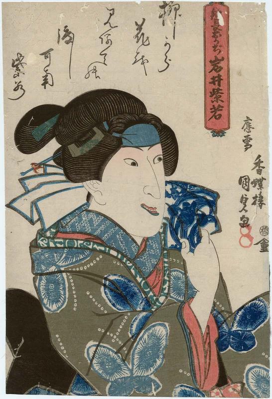 Actor Iwai Shijaku I as Funaosa Okaji
