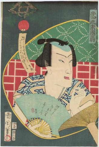 Actor Nakamura Shikan IV, from the series Modern Eastern Fans (Tôsei azuma uchiwa)