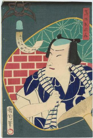 Actor Ichimura Kakitsu IV, from the series Modern Eastern Fans (Tôsei azuma uchiwa)
