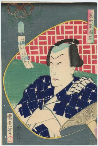 Actor Bandô Hikosaburô V, from the series Modern Eastern Fans (Tôsei azuma uchiwa)
