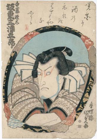 Actor Bandô Mitsugorô III as Shirafuji Genta, from an untitled series of actors in mirrors