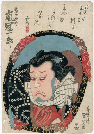 Actor Arashi Kanjûrô I as Onigatake, from an untitled series of actors in mirrors