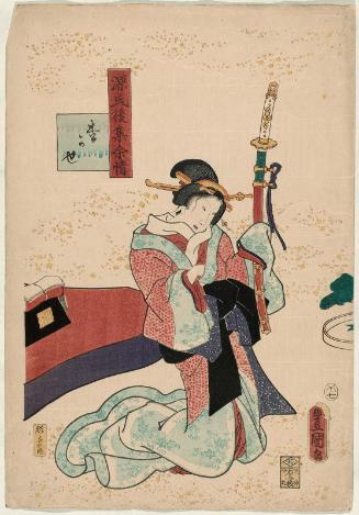 Ch. 18, Matsukaze, from the series Lingering Sentiments of a Late Collection of Genji (Genji goshû yojô) [pun on The Fifty-four Chapters of the Tale of Genji (Genji gojûyojô)]