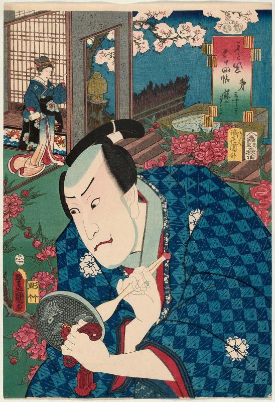No. 33, Fuji no uraba: Actor Arashi Kichisaburô III, from the series Fifty-four Chapters of Edo Purple (Edo murasaki gojûyo-jô)
