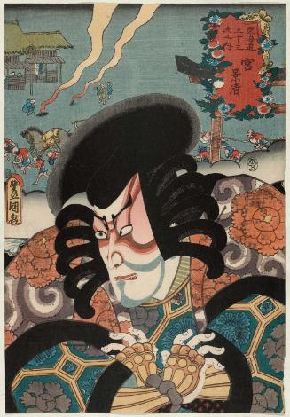 Miya: (Actor Ichikawa Danjûrô VIII as) Kagekiyo, from the series Fifty-three Stations of the Tôkaidô Road (Tôkaidô gojûsan tsugi no uchi)