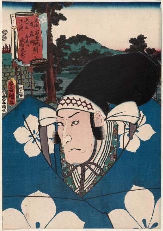 Goten-yama, between Ishiyakushi and Shôno: (Actor Morita Kan'ya XI as) Takechi Mitsuhide, from the series Fifty-three Stations of the Tôkaidô Road (Tôkaidô gojûsan tsugi no uchi)