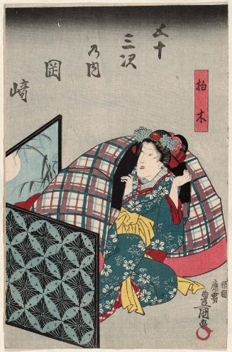 Actor Fujikawa Kayû III as Kashiwagi, in The Fifty-three Stations: Haunting at Okazaki Station (Gojûsan tsugi no uchi Okazaki shuku no yôkai)