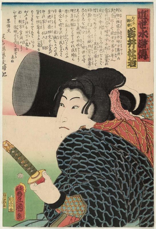Actor Iwai Tojaku I as the Female Kansuke (Onna Kansuke), from the series A Modern Shuihuzhuan (Kinsei suikoden)
