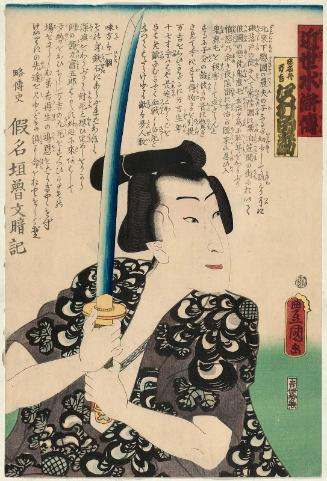 Actor Sawamura Tanosuke III as Inabune Mankichi, from the series A Modern Shuihuzhuan (Kinsei suikoden)