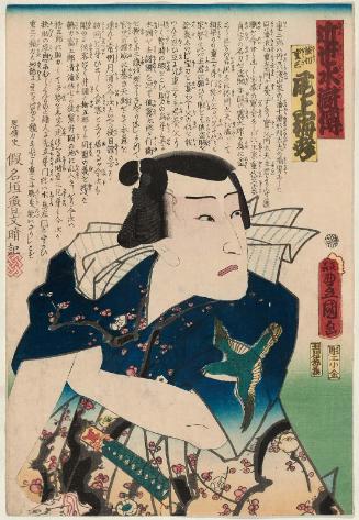 Actor Onoe Baikô 4.5 (later Jitsukawa Enjaku I) as Namikiri Jûzô, from the series A Modern Shuihuzhuan (Kinsei suikoden)