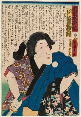 Actor Bandô Mitsugorô VI as Kogakure no Kiritarô, from the series A Modern Shuihuzhuan (Kinsei suikoden)