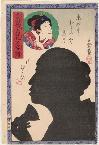 Actor Sawamura Tanosuke III, from the series Portraits as True Likenesses in the Moonlight (Makoto no tsuki hana no sugata-e)