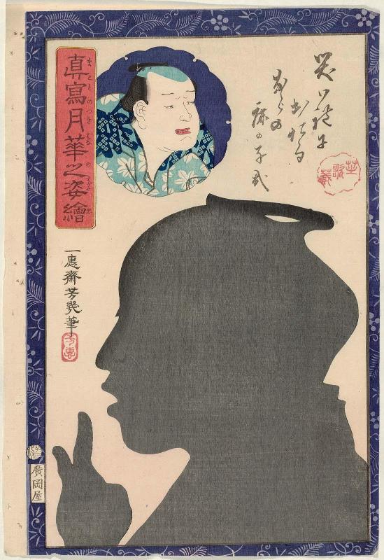 Actor Nakamura Shikazô, from the series Portraits as True Likenesses in the Moonlight (Makoto no tsuki hana no sugata-e)