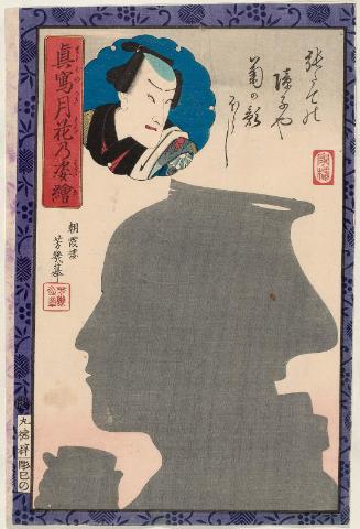 Actor Ichimura Kakitsu IV, from the series Portraits as True Likenesses in the Moonlight (Makoto no tsuki hana no sugata-e)