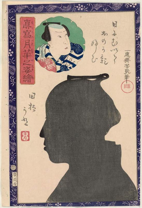 Actor Ichikawa Komemasu I, from the series Portraits as True Likenesses in the Moonlight (Makoto no tsuki hana no sugata-e)