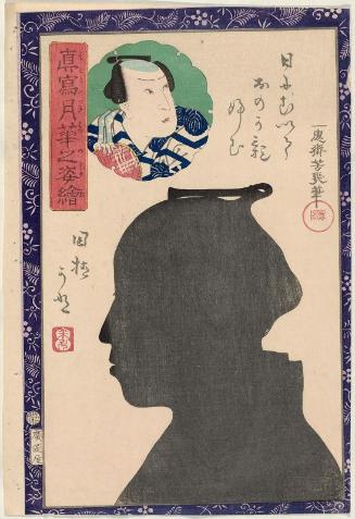 Actor Ichikawa Komemasu I, from the series Portraits as True Likenesses in the Moonlight (Makoto no tsuki hana no sugata-e)